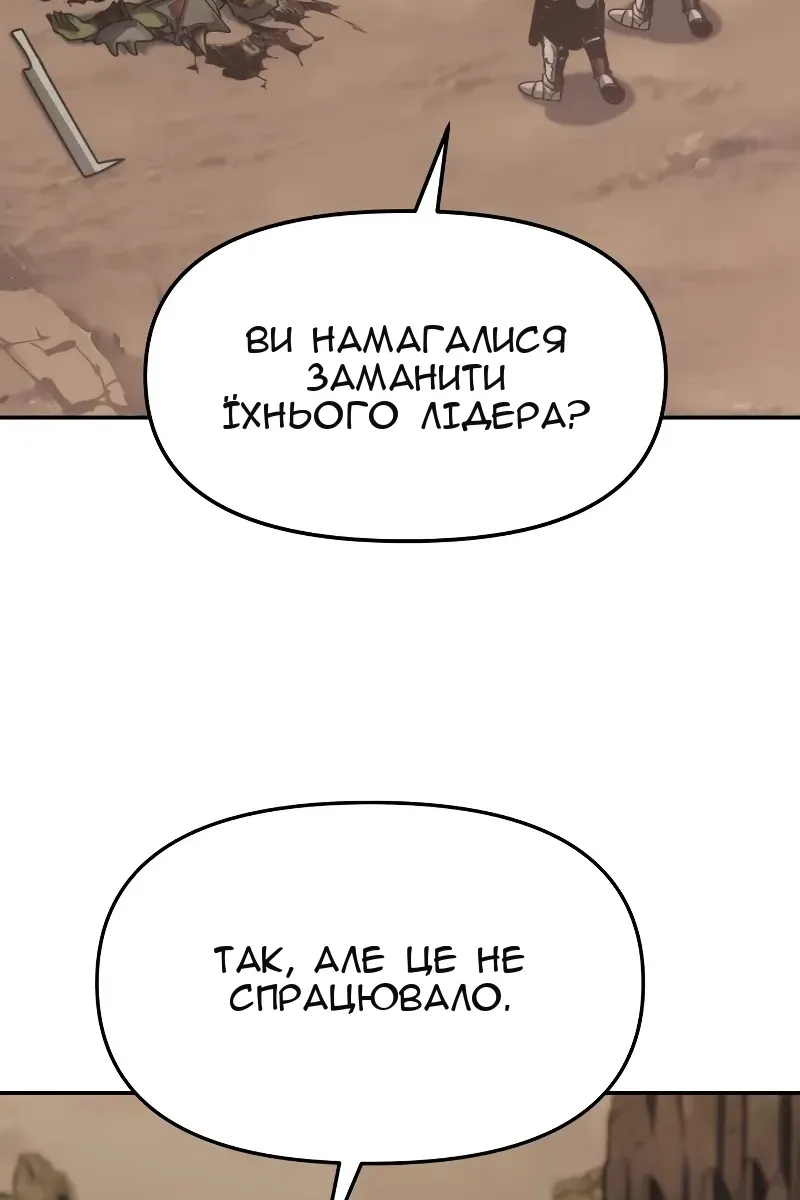 Сторінка 72