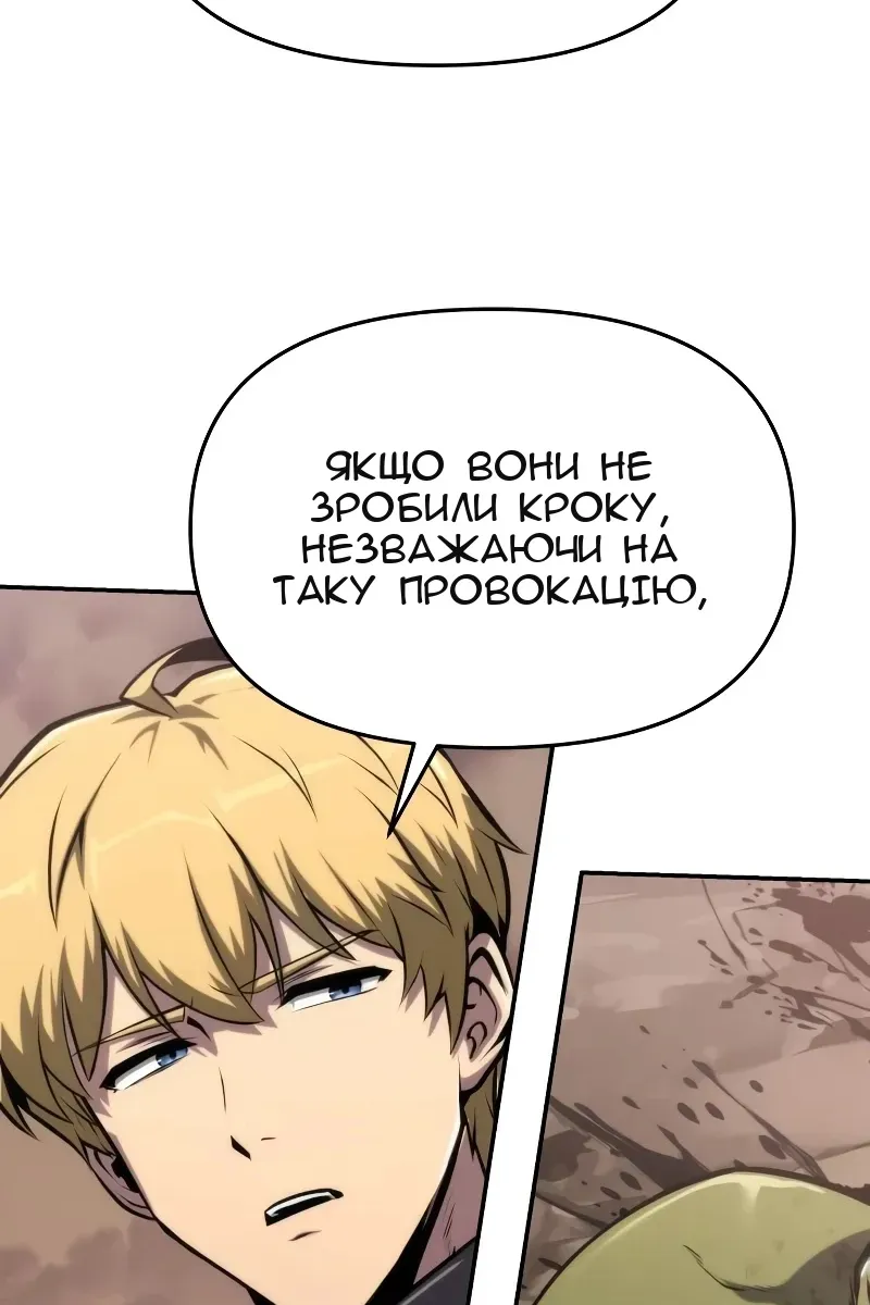 Сторінка 74