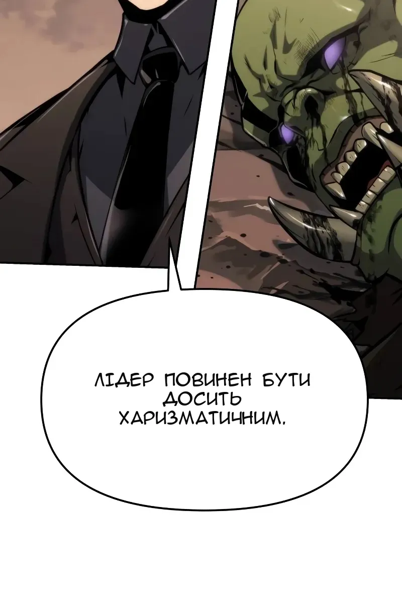 Сторінка 75