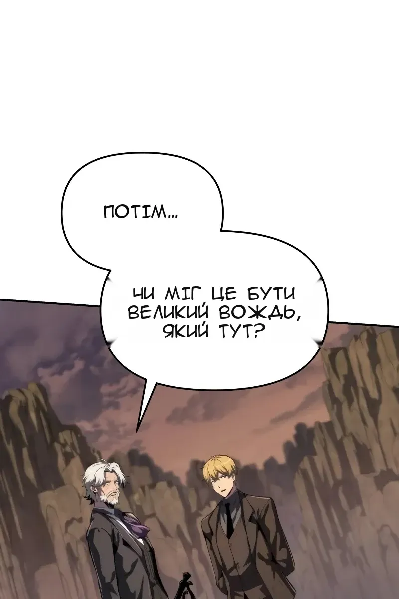Сторінка 76