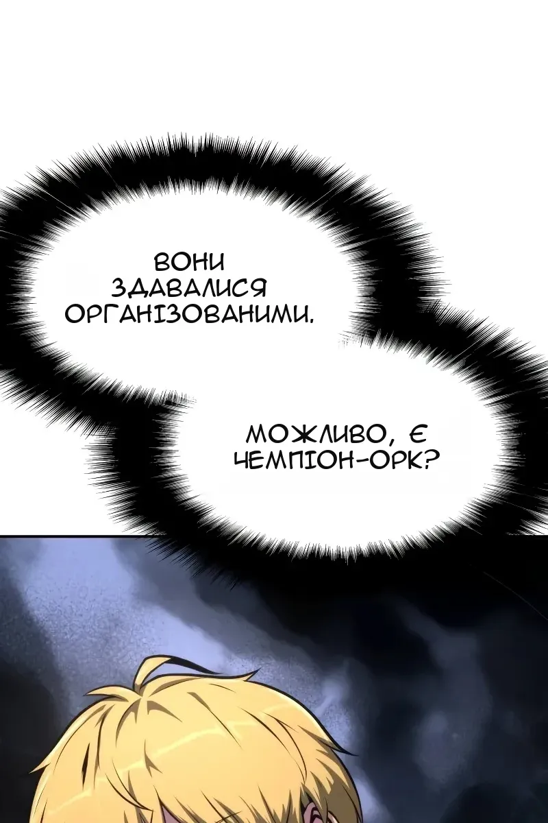 Сторінка 78