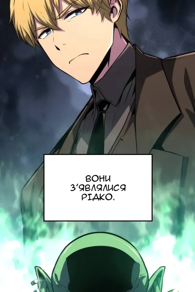 Сторінка 79