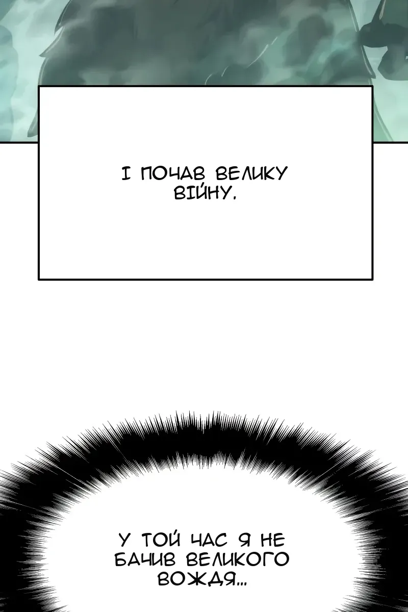 Сторінка 82