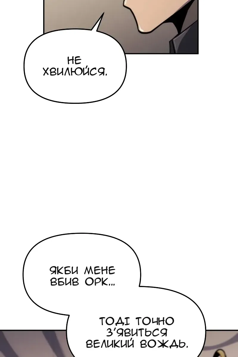 Сторінка 95
