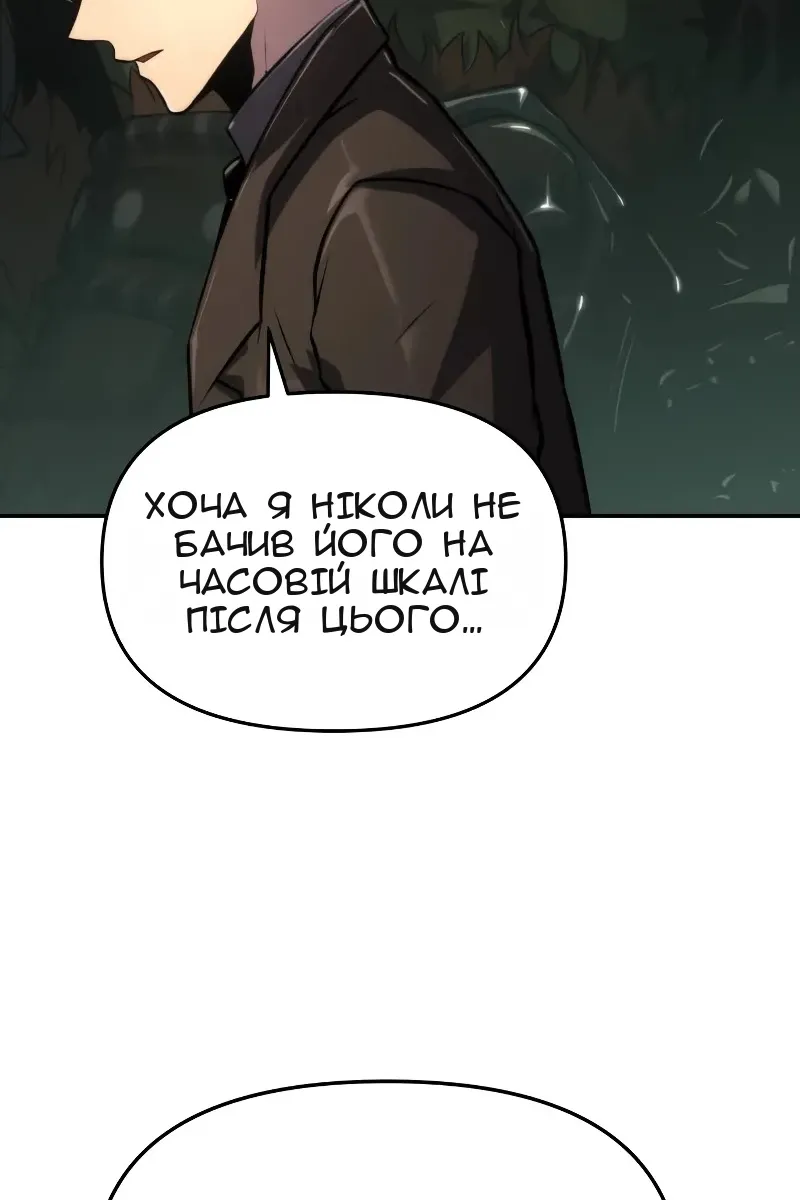 Сторінка 98