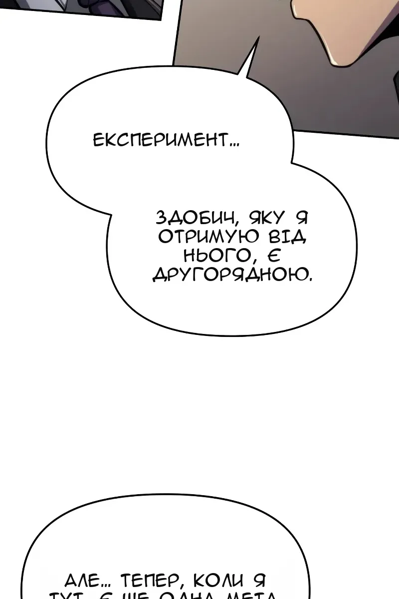 Сторінка 100