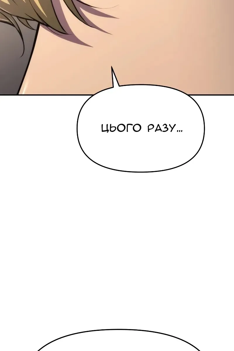 Сторінка 103