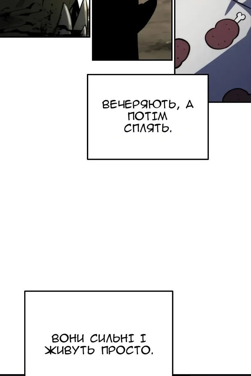 Сторінка 112