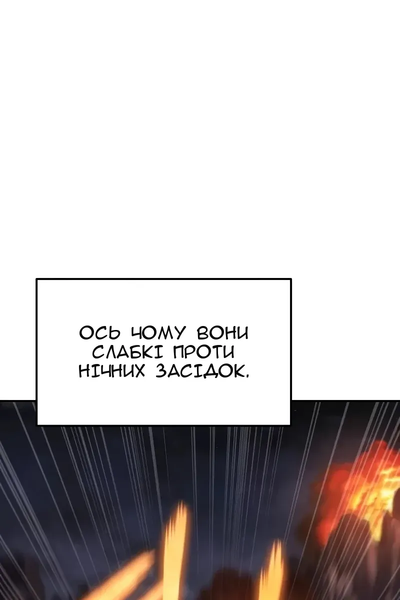 Сторінка 114