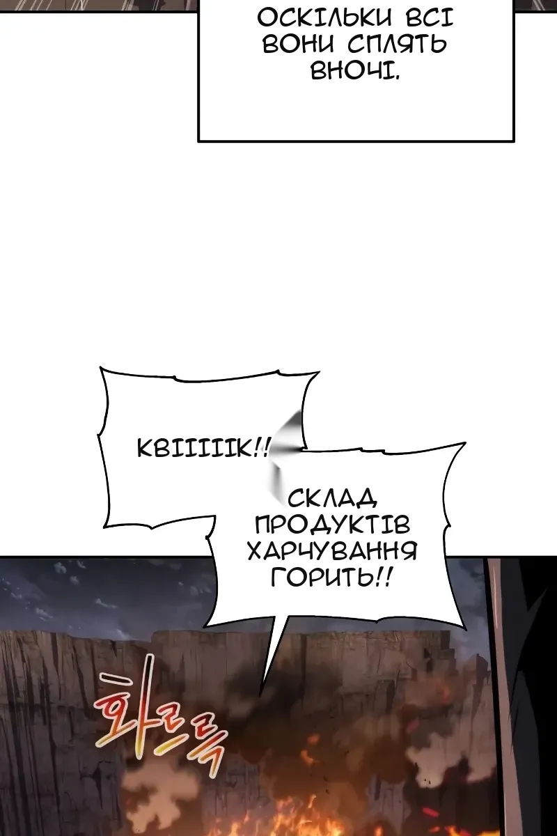 Сторінка 116