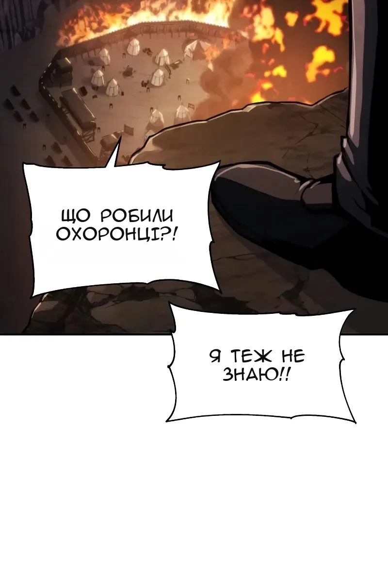 Сторінка 117