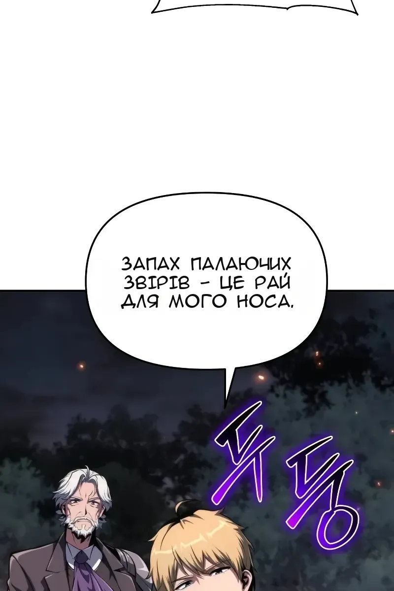 Сторінка 119