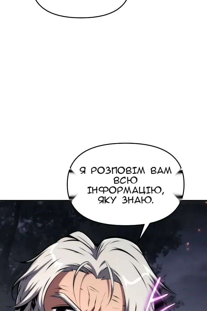 Сторінка 121
