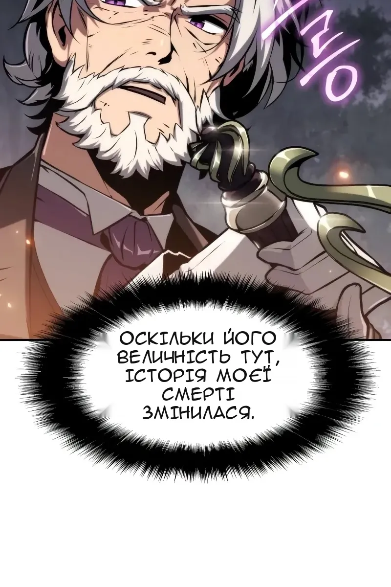 Сторінка 122