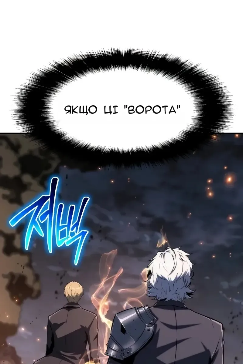 Сторінка 123