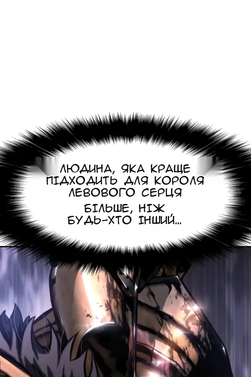 Сторінка 127