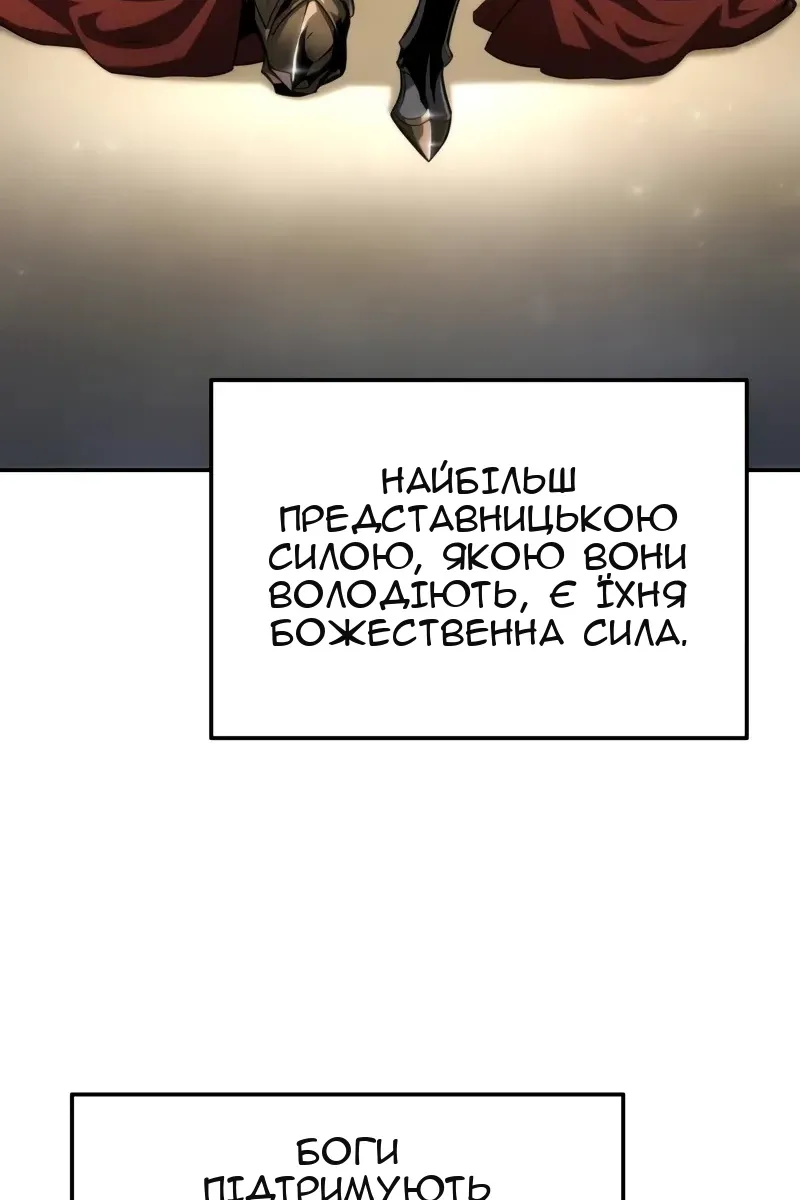 Сторінка 4