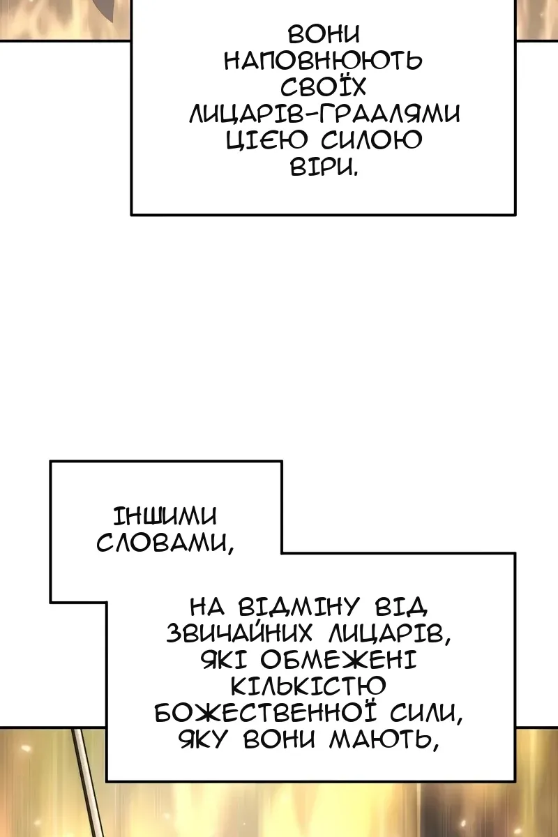 Сторінка 6