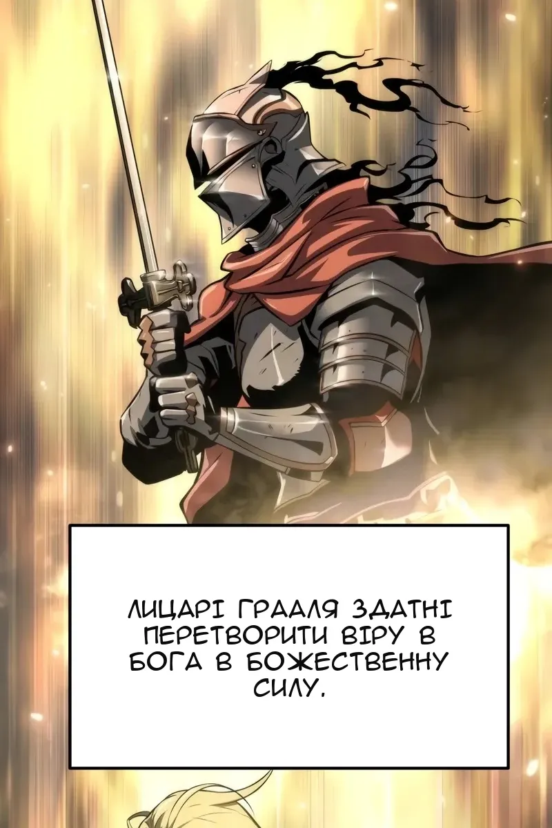 Сторінка 7