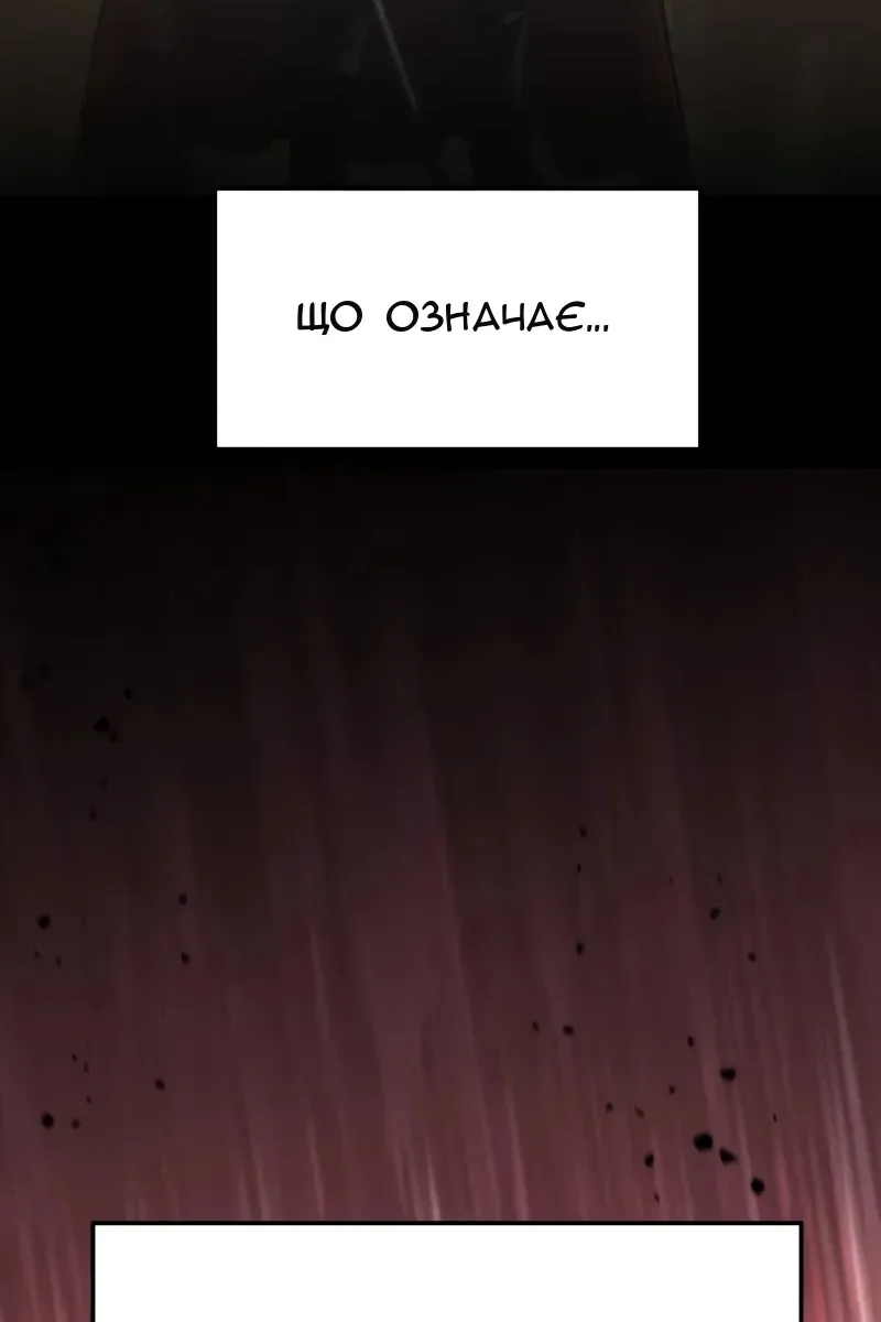 Сторінка 11