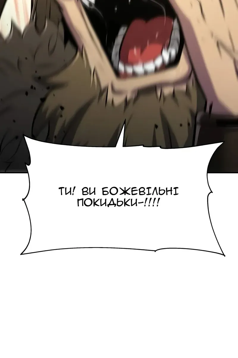 Сторінка 13