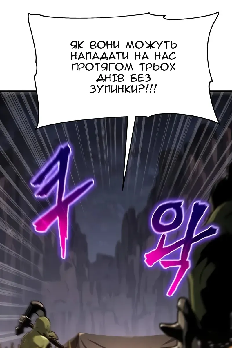 Сторінка 14