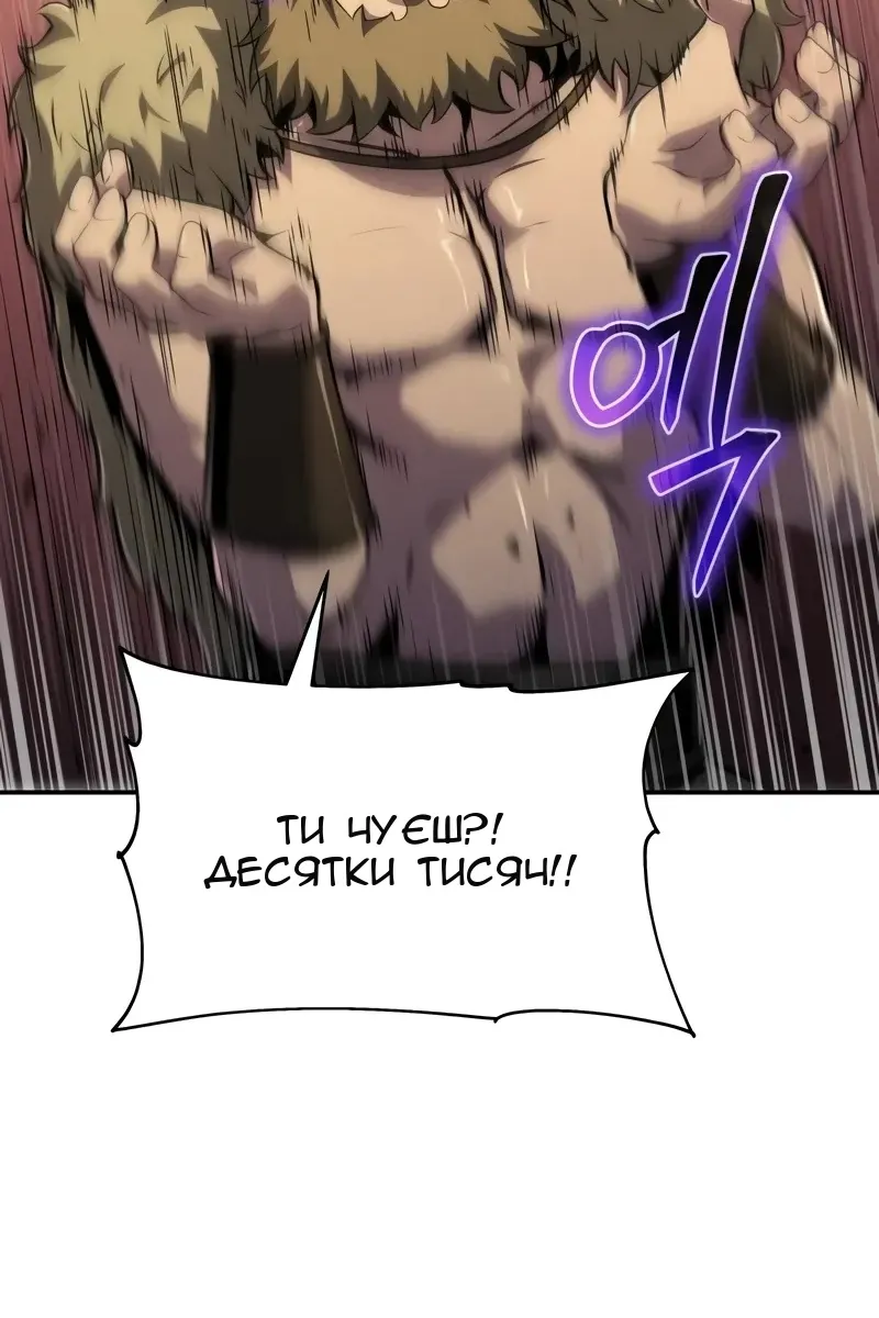 Сторінка 18