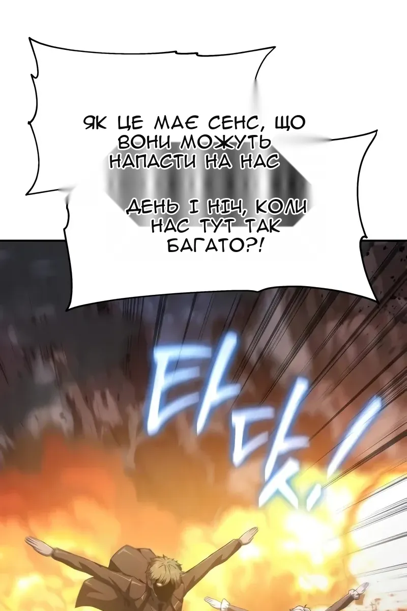 Сторінка 19