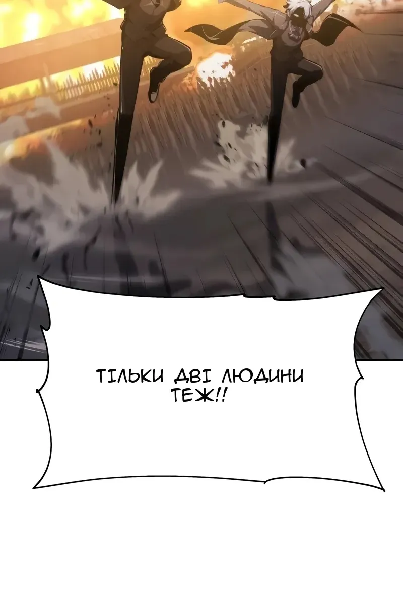 Сторінка 20