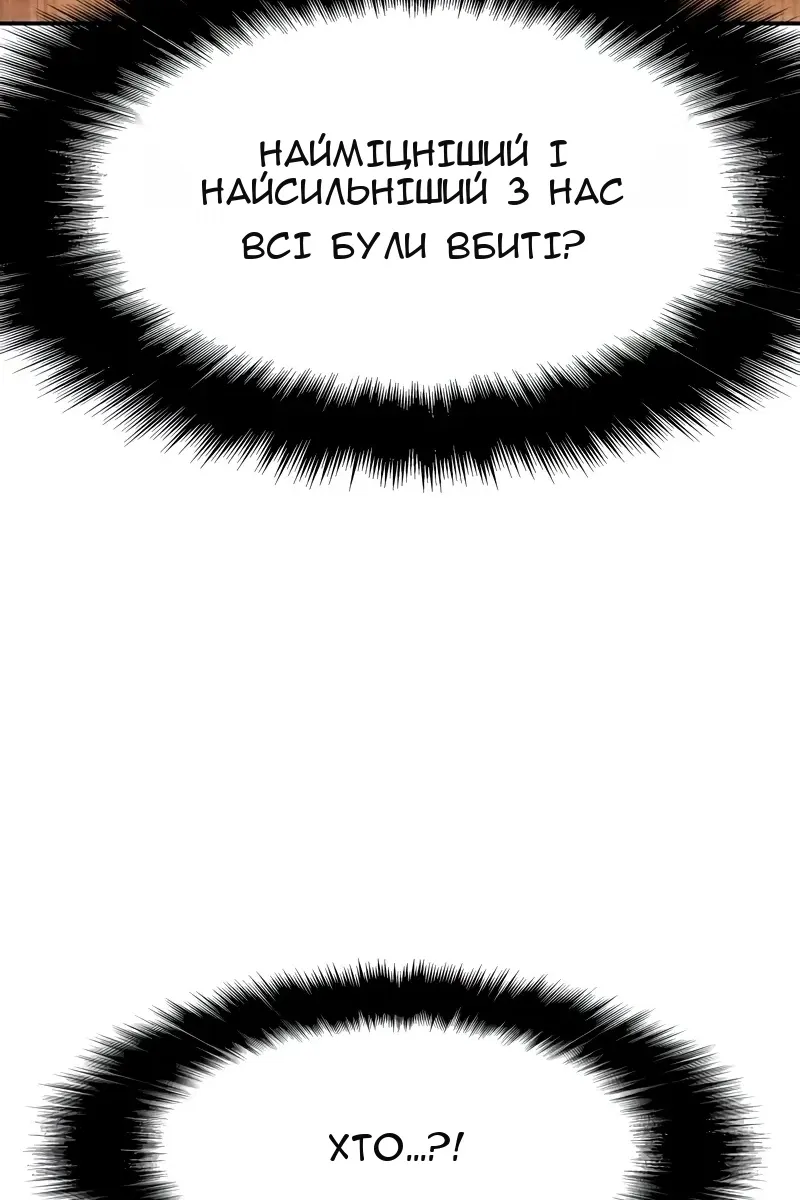 Сторінка 30