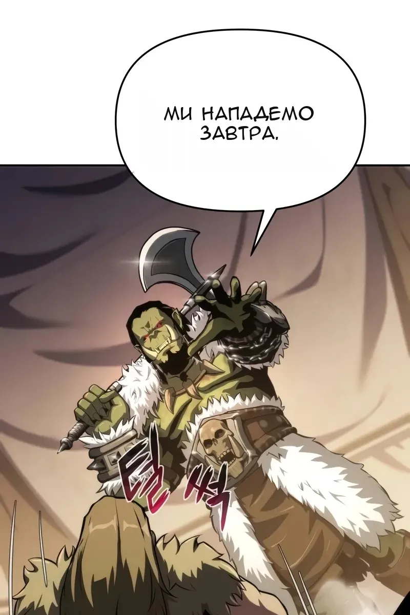 Сторінка 47