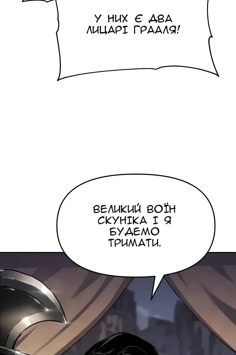 Сторінка 50