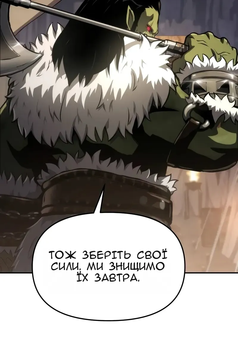 Сторінка 51