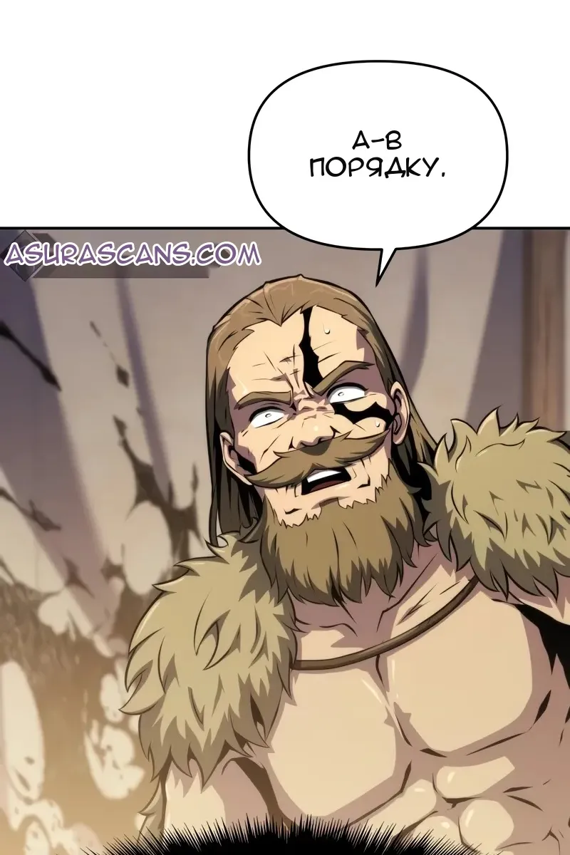 Сторінка 52