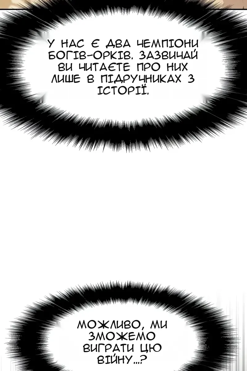 Сторінка 53