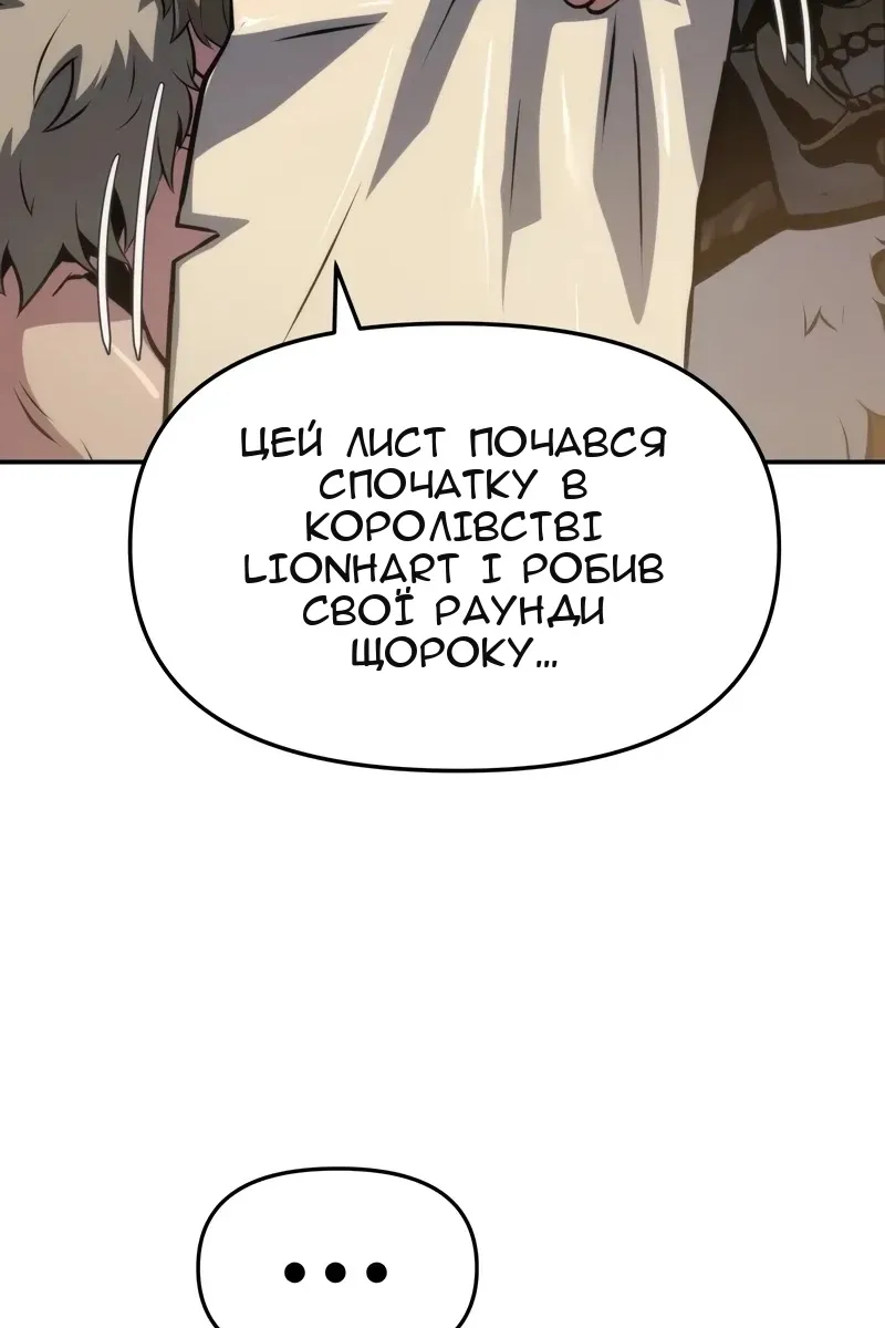 Сторінка 62
