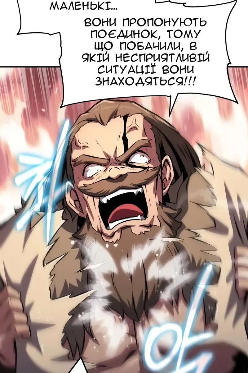 Сторінка 64