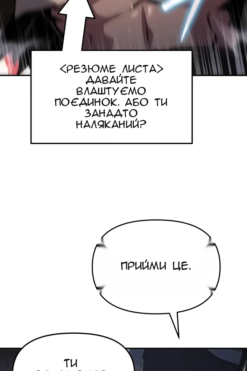 Сторінка 65