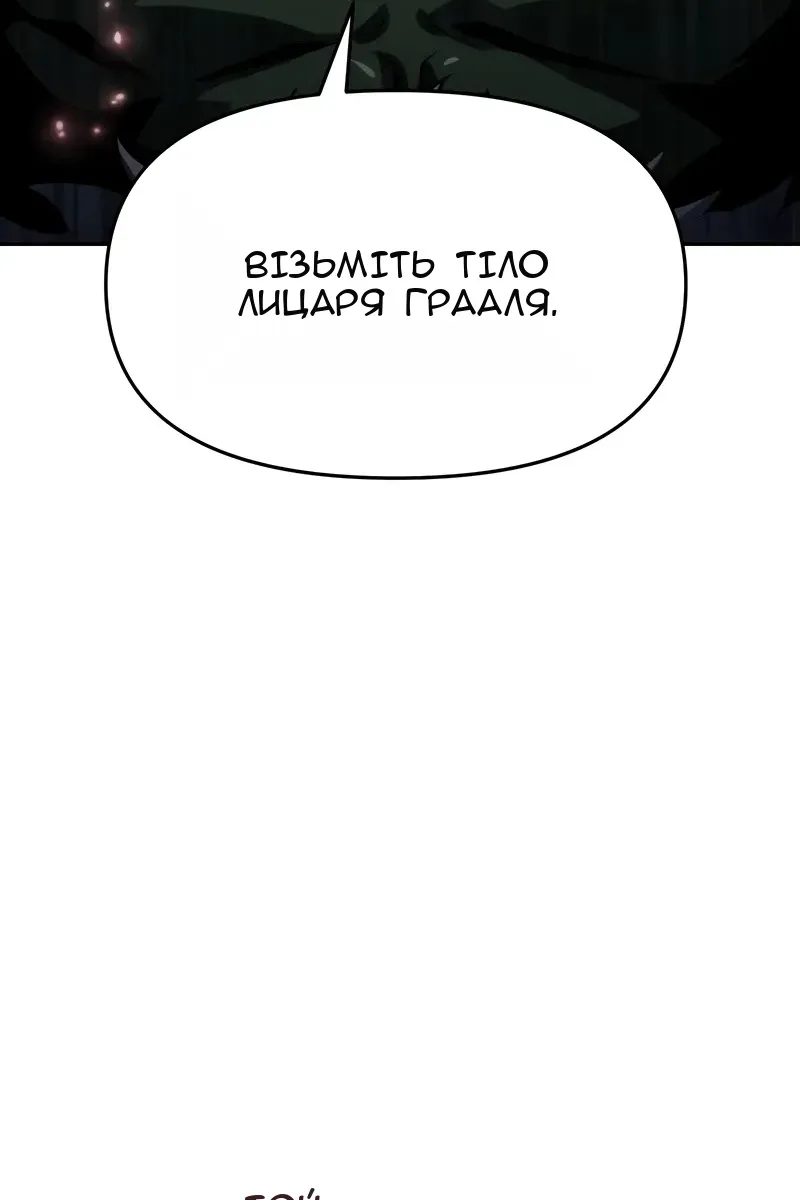 Сторінка 70