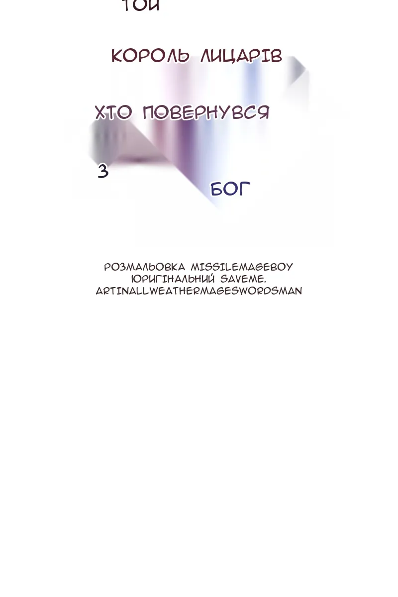 Сторінка 71