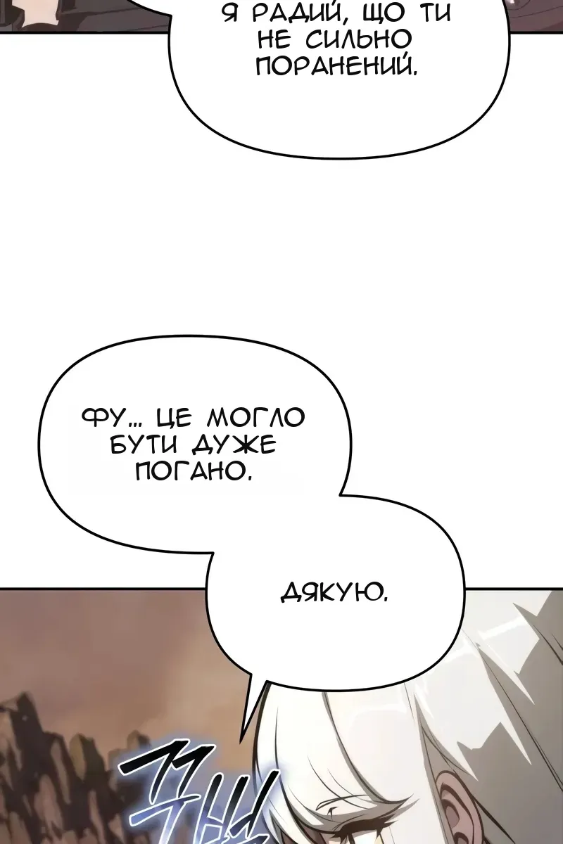 Сторінка 77