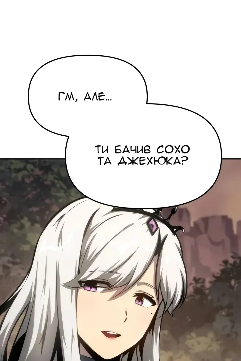 Сторінка 79