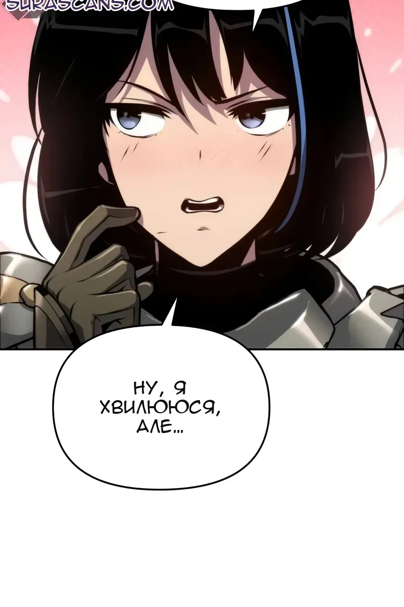 Сторінка 81