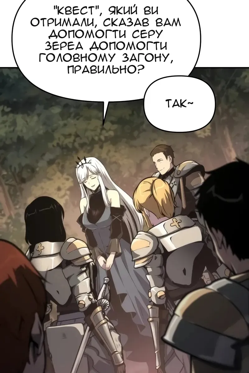 Сторінка 85