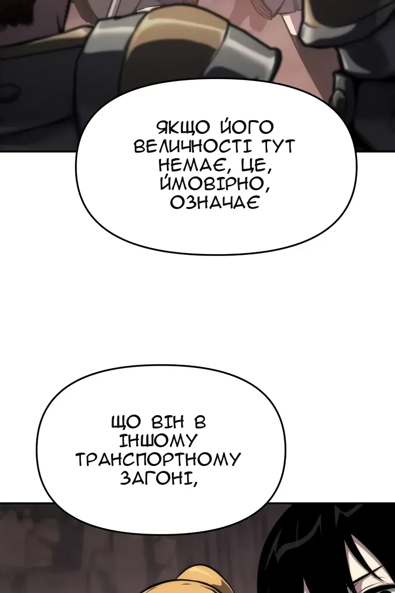 Сторінка 86