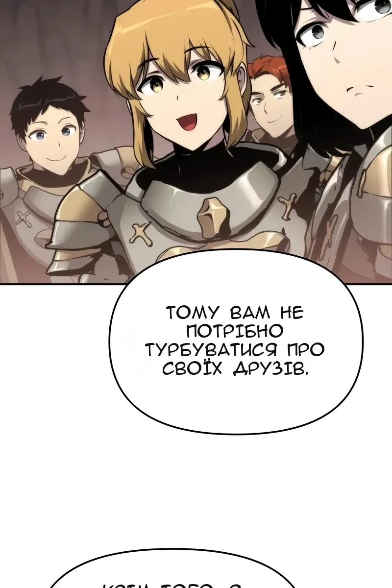 Сторінка 87