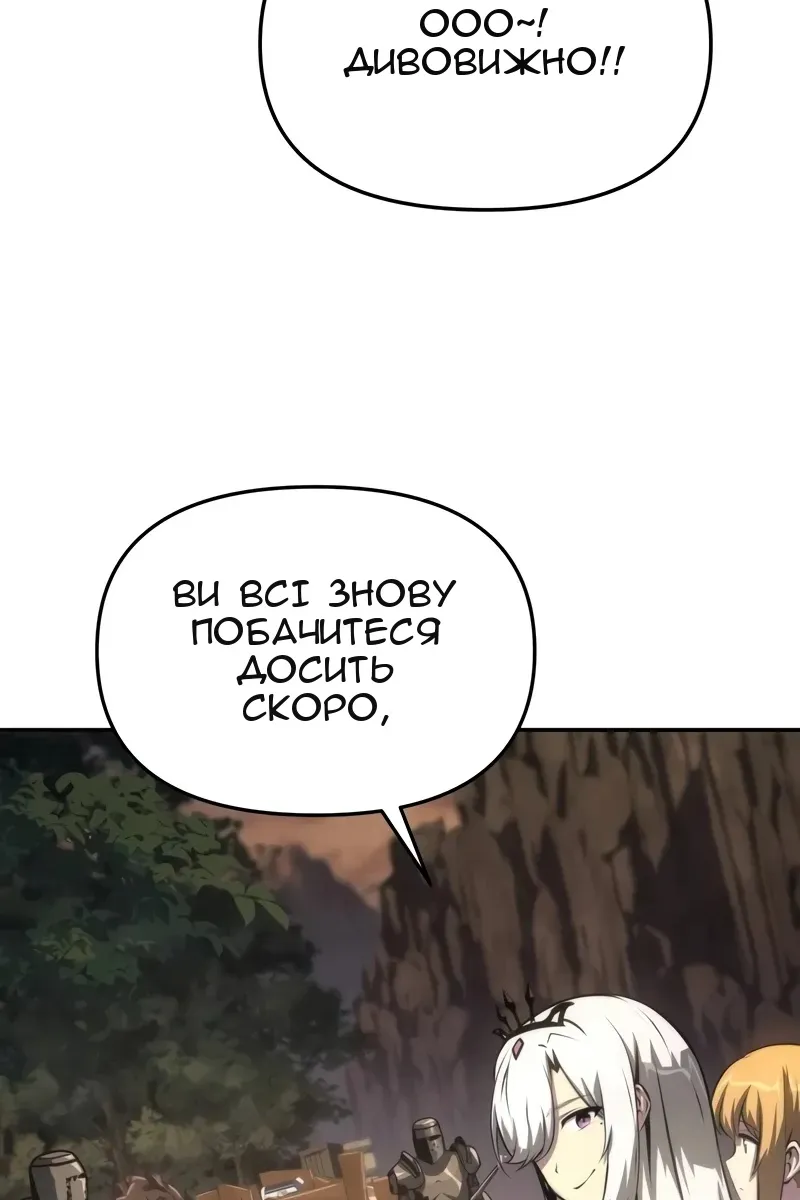 Сторінка 89