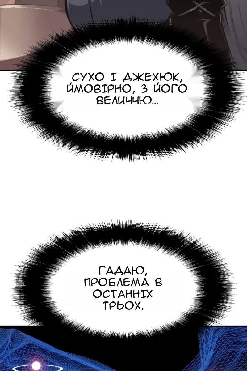 Сторінка 95