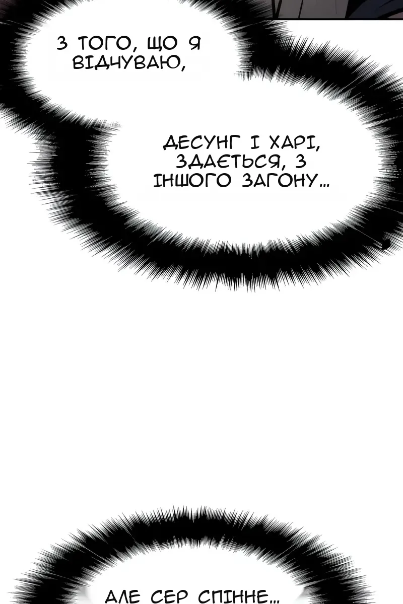 Сторінка 97