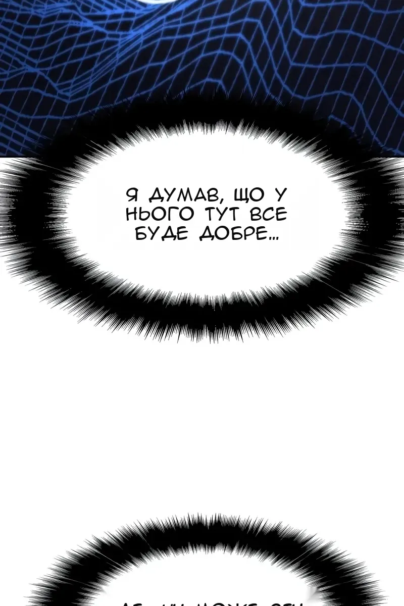 Сторінка 99